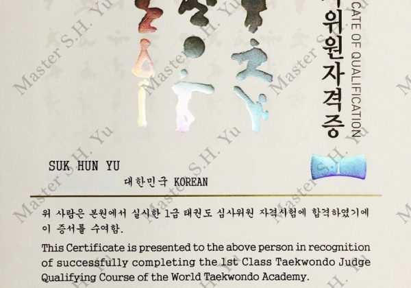 Kukkiwon World Tae Kwon Do Academy 1st Class Tae Kwon Do Judge Kukkiwon World Tae Kwon Do Academy 1st Class Tae Kwon Do Judge