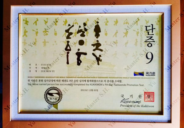 Kukkiwon World Tae Kwon Do Federation 9th Dan Certificate