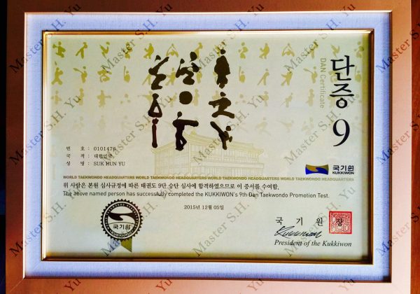 Kukkiwon World Tae Kwon Do Federation 9th Dan Certificate Kukkiwon World Tae Kwon Do Federation 9th Dan Certificate