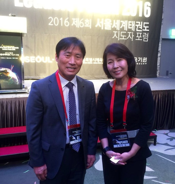 GrandMaster Yu at the Tae Kwon Do Leader’s Forum with presenter Dr. Josephine Kim
