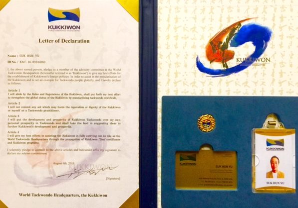 kukkiwon-world-tae-kwon-do-headquarters-international-advisory-board-appointment-letter