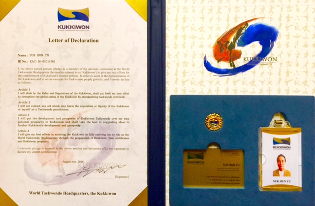 kukkiwon-world-tae-kwon-do-headquarters-international-advisory-board-appointment-letter