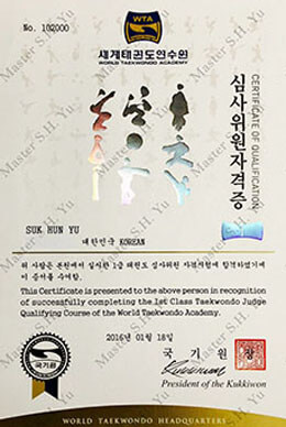 Kukkiwon World Tae Kwon Do Academy 1st Class Tae Kwon Do Judge