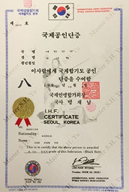 International Hapkido Federation Dan Certificate