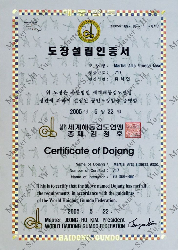 Kumdo - 5. World Haidong Gumdo (Kumdo) Federation Dojhang Organization