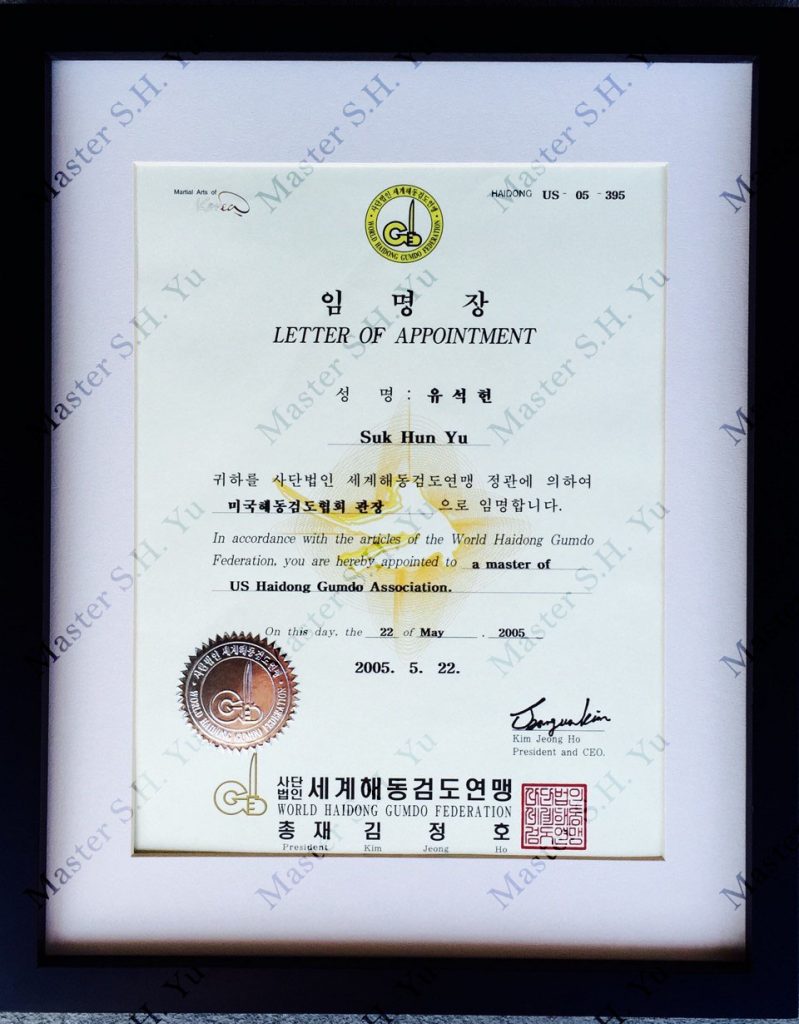 Kumdo - 6. World Haidong Gumdo (Kumdo) Federation Master's Certification