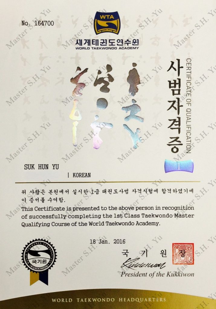 TaeKwonDo - 4.Kukkiwon World Tae Kwon Do Academy 1st Class Tae Kwon Do Master