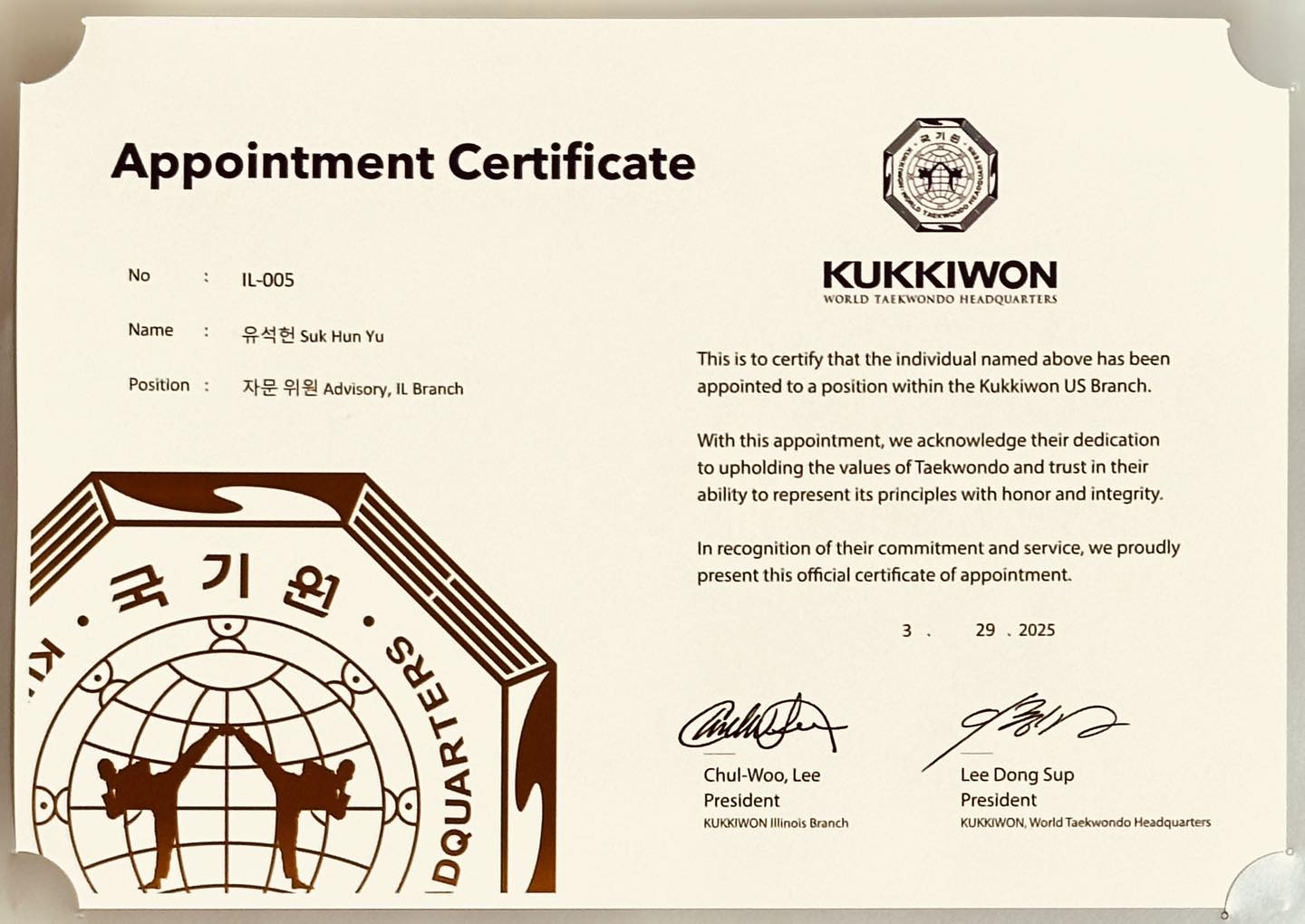 Kukkiwon Appointment Certificate